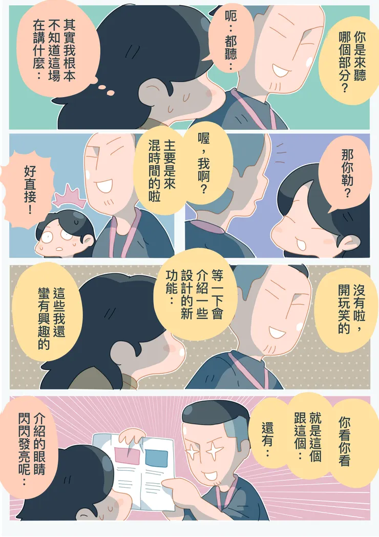 vocus｜新世代的創作平台