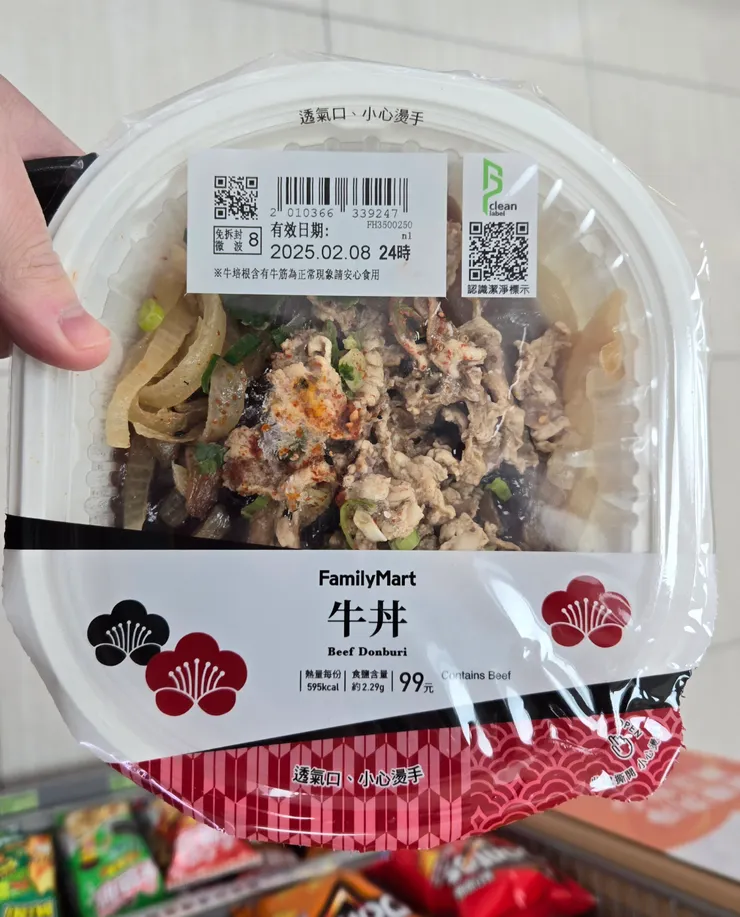 99元,賣相看起來不錯