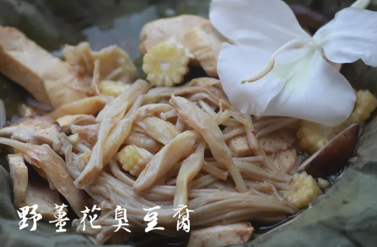 山野中經常出現的野薑花，很適合就地取材，作為野宴的料理。