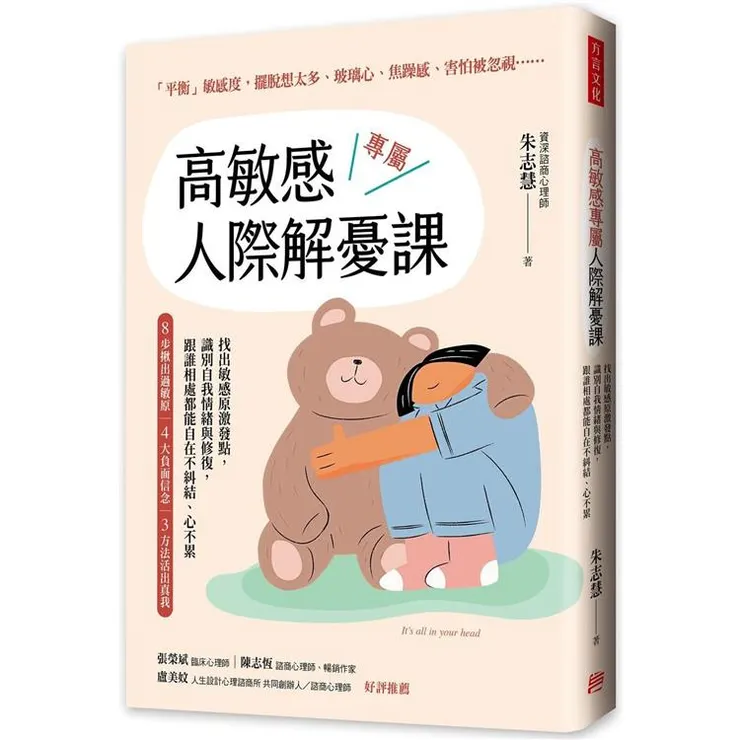 圖片來源：金石堂