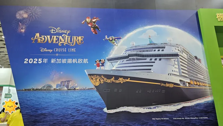 這是迪士尼郵輪2025年首航新加坡的廣告!