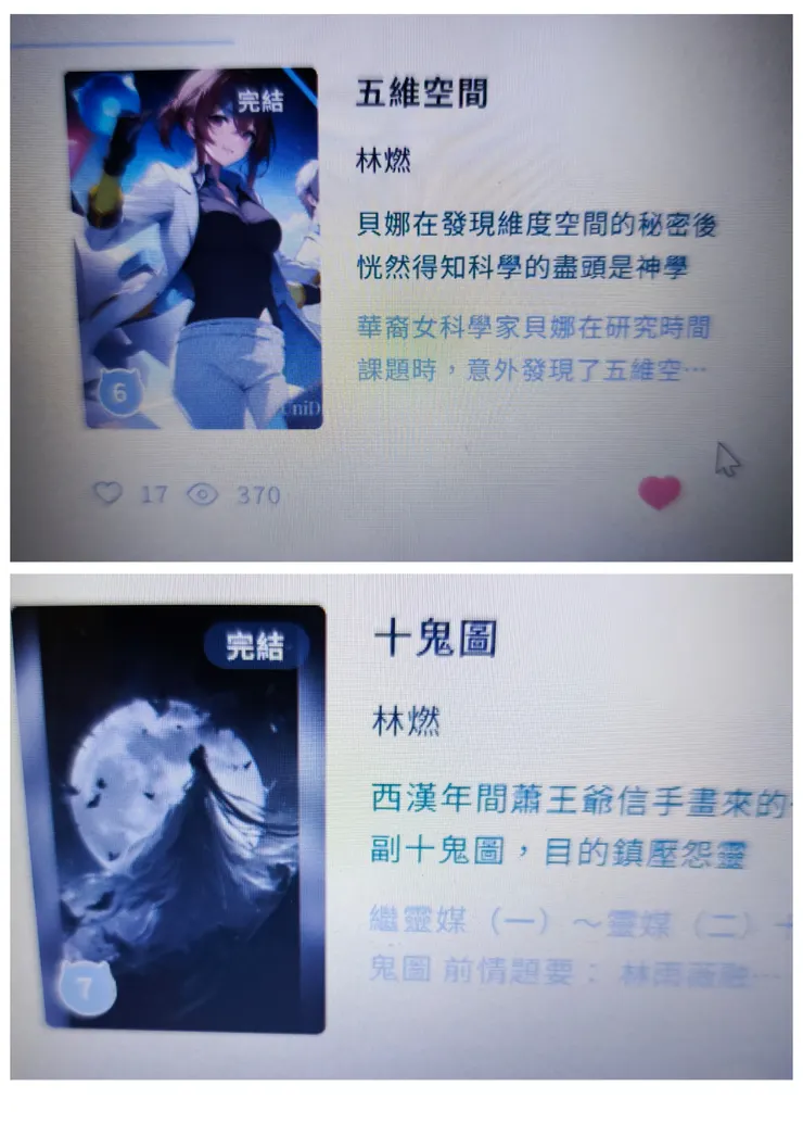 vocus|新世代的創作平台