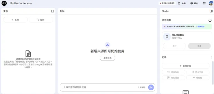 vocus|新世代的創作平台