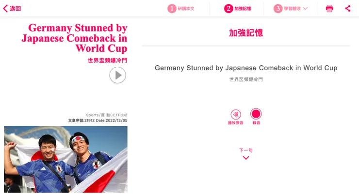 vocus|新世代的創作平台