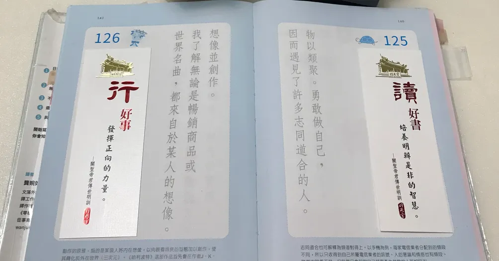 Sunlight英理財遇到礙/愛❤️的沙龍