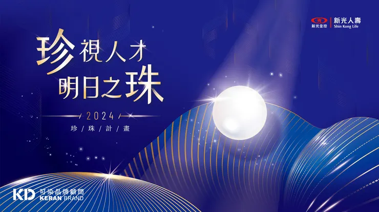 可染品牌設計作品