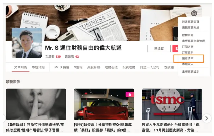 vocus｜新世代的創作平台