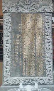 大天宮五穀王廟歷史沿革（圖片截圖於網路）