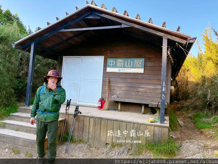 【大霸群峰4百岳。兩天一夜】伊澤山。小霸尖山。大霸尖山。加利