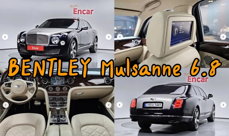 韓規BENTLEY Mulsanne 6.8外匯車，代辦BENTLEY Mulsanne 6.8韓規外匯車車源分享。 