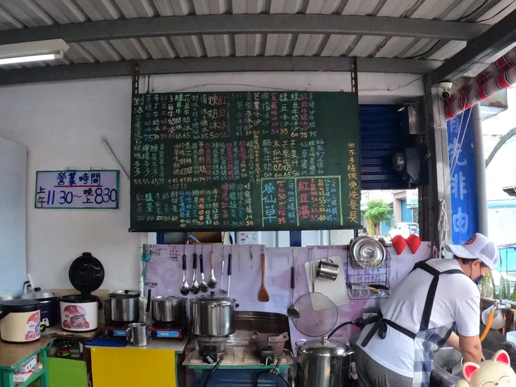 想要冰品、冰沙、果汁通通有。