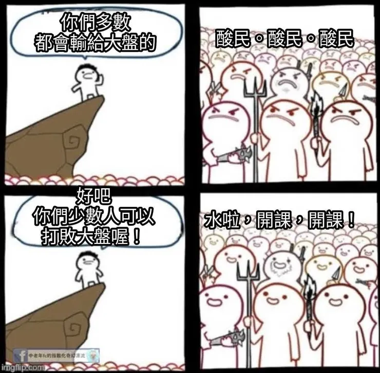 vocus|新世代的創作平台