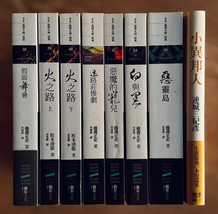 對，我自作主張把這個被台灣一個叫葉桑的粗糙騙子自詡為同名同款，我認為對先人的污辱是這個葉宦這輩子幹得最好的一件事，而文章看過的不是吐滿一缸，就是罵上了天。