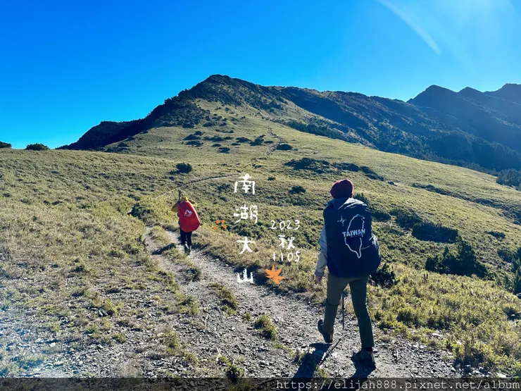 【帝王之山4天3夜】南湖大山雲海.聖稜線吃到飽之審馬陣山/南