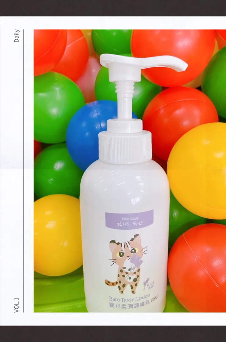 孩好有你｜寶貝柔嫩護膚乳