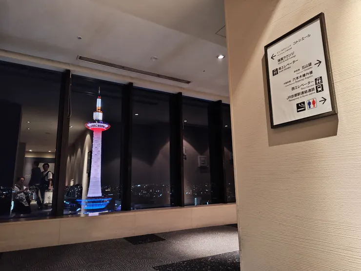 拍京都塔的祕境