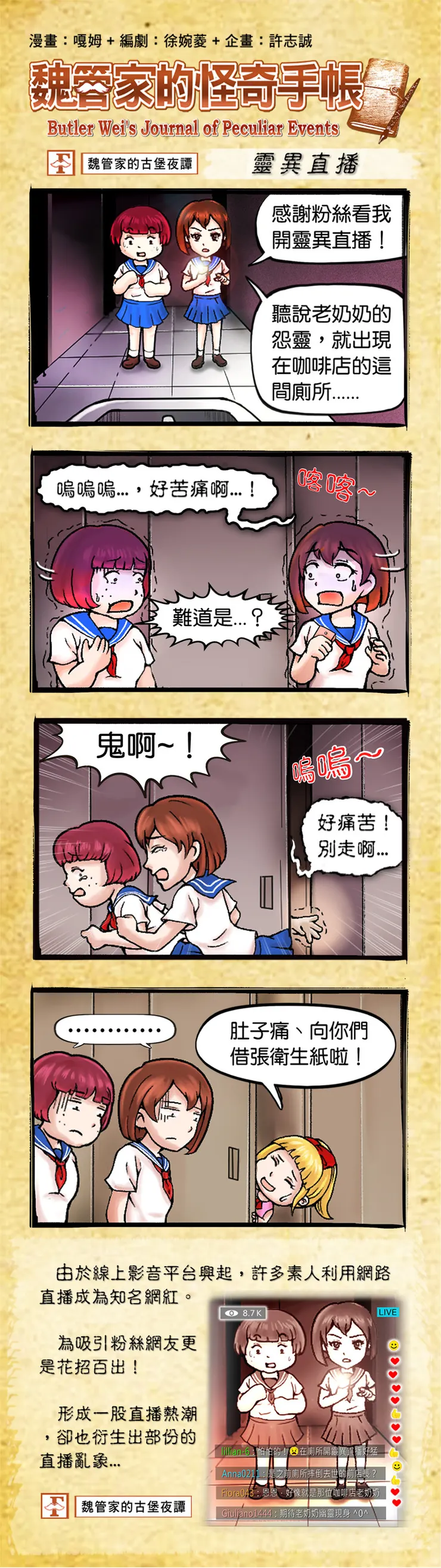 vocus｜新世代的創作平台