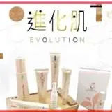 肌膚保養宥箖的沙龍