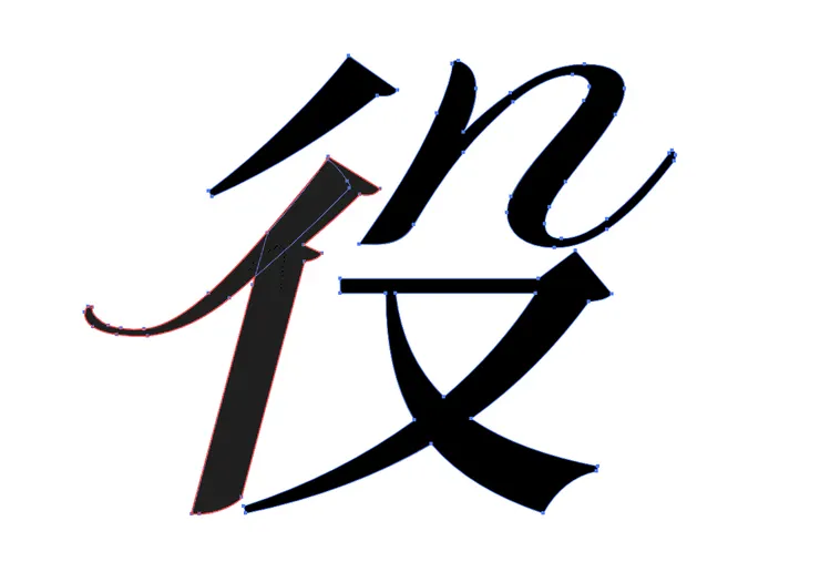 選完放開後就會變成單一形狀了