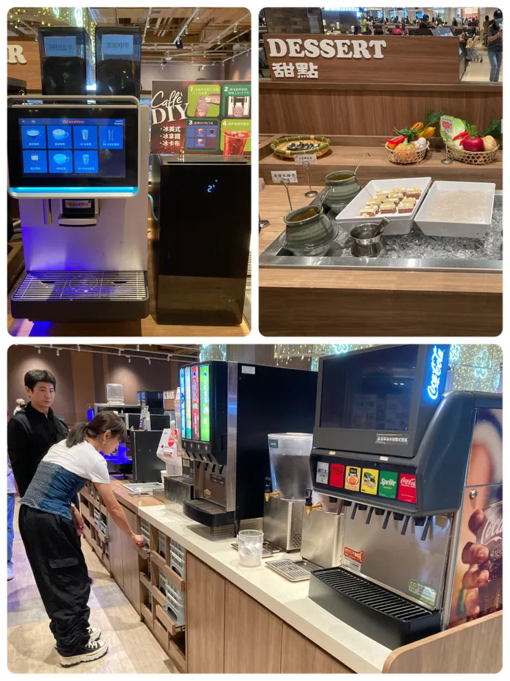 飲料區種類也很齊全！