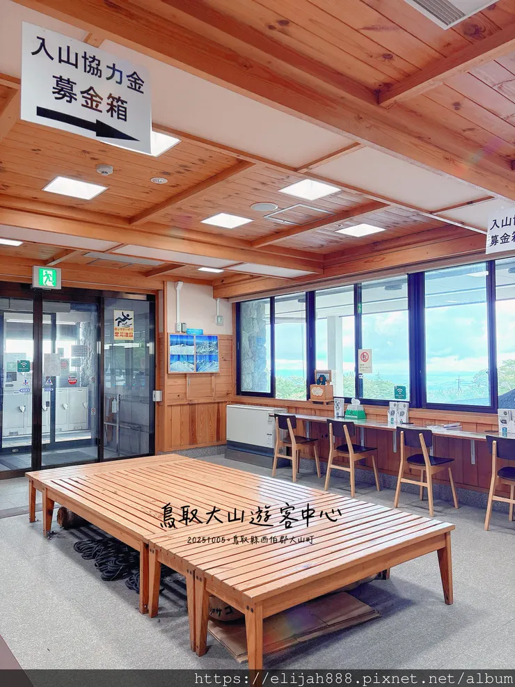 【2025初秋.鳥取県鳥取市/大山町】白兔海岸/白兔神社/鳥