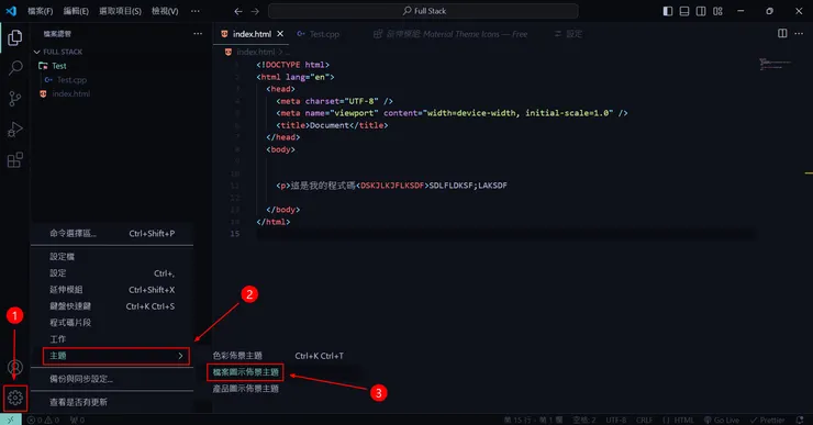 vocus|新世代的創作平台
