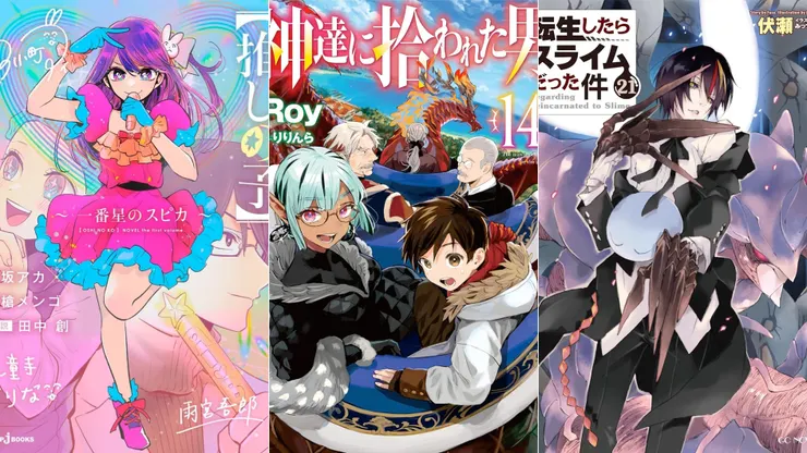 【我推的孩子】 | 眾神眷顧的男人14 | 關於我轉生變成史萊姆這檔事21