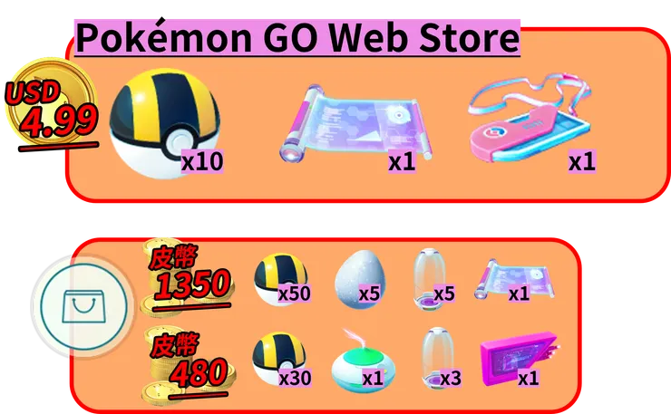 小火馬社群日 商城