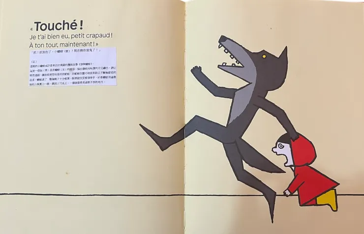 抓到妳了！現在換妳當鬼了！