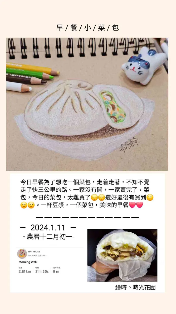 圖。文/布恣芽朵