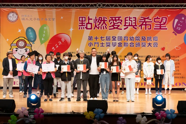 邀請趙志強_林道遠_蘇晏霈頒獎