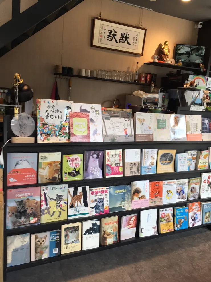 進門後,映入眼簾的是櫃台前滿滿的狗貓相關的書籍、繪本
