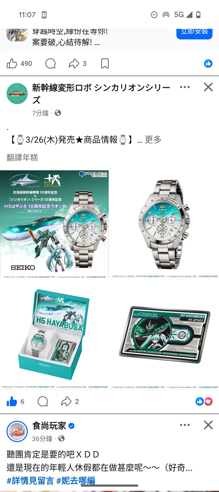 vocus｜新世代的創作平台