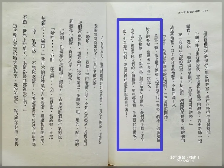♿️肢體障礙孩子的無法控制你很難想像。