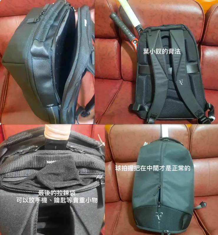 球拍層可以放兩支網球拍(拉鍊是鎖定型的，可以固定球拍位置)，最後還有個小拉鍊袋