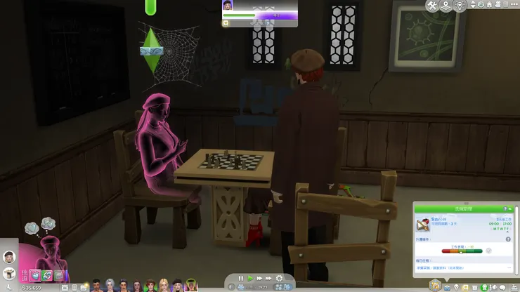 為什麼變成鬼魂還可以有洗碗工的工作..？？