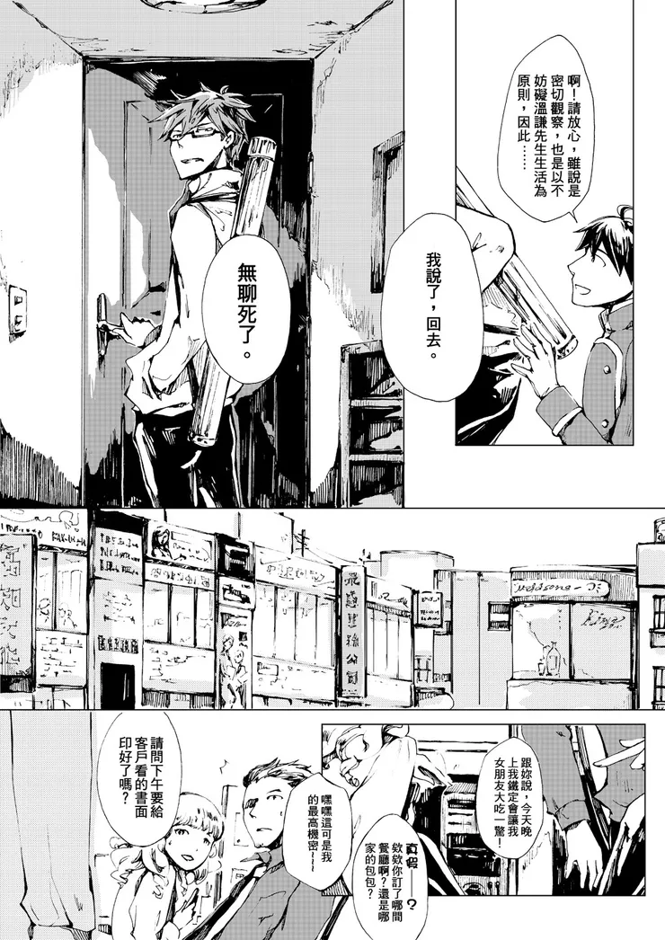 vocus｜新世代的創作平台