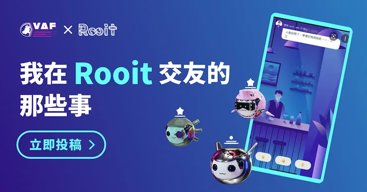 vocus|新世代的創作平台