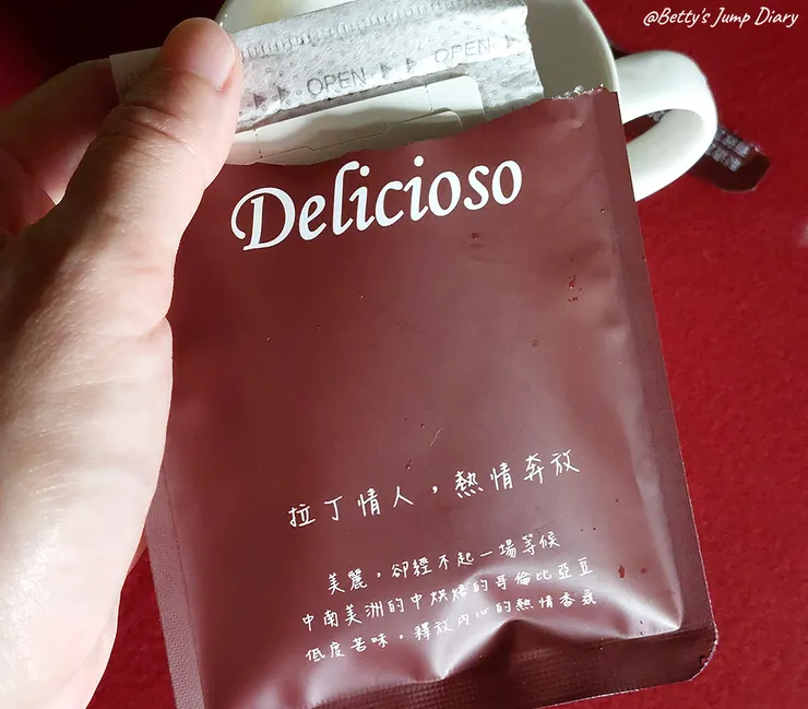 ▲「Delicioso德里斯咖啡」經典人生禮盒/圖片來源：Betty's Jump Diary