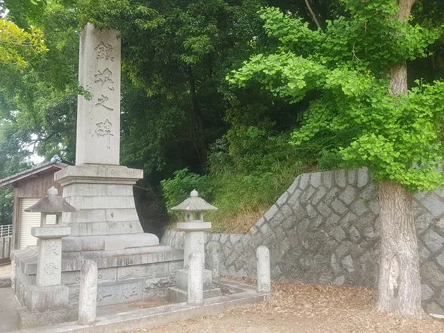 豐國炭鑛鎮魂之碑