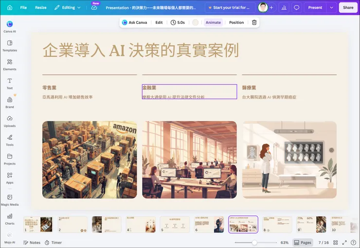 vocus|新世代的創作平台