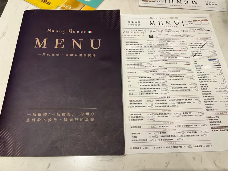 Sunny Queen陽光皇后義享店