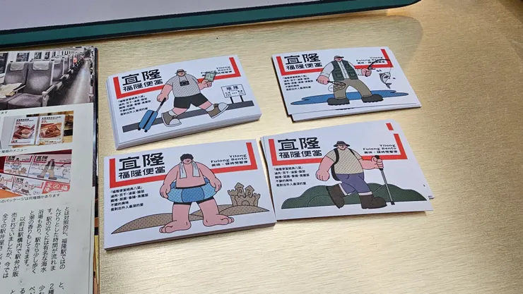 宜隆福隆便當的名片有四種!便當盒也是這四種在互換!很有趣!