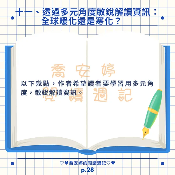 《死期將至》觸動人心，呼應社會壓力，提醒珍惜當下！金錢的才能