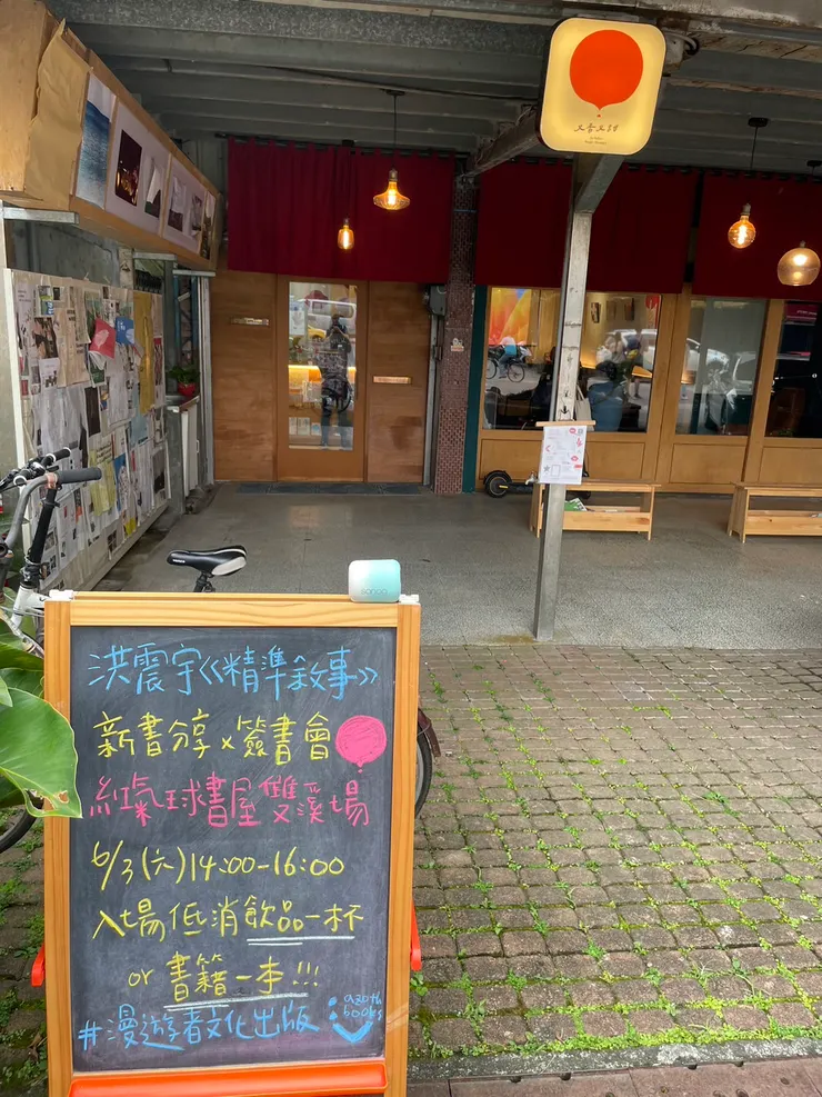 vocus|新世代的創作平台