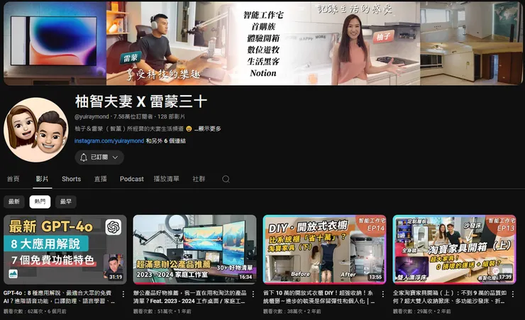 vocus｜新世代的創作平台