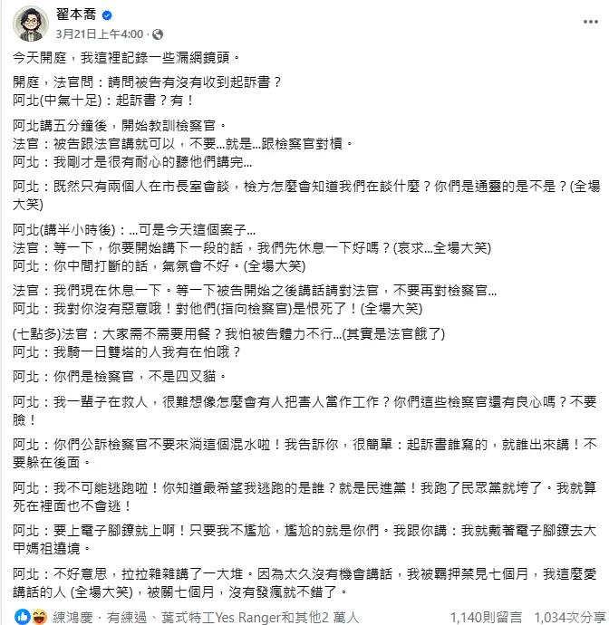 請點擊我可至文章連結