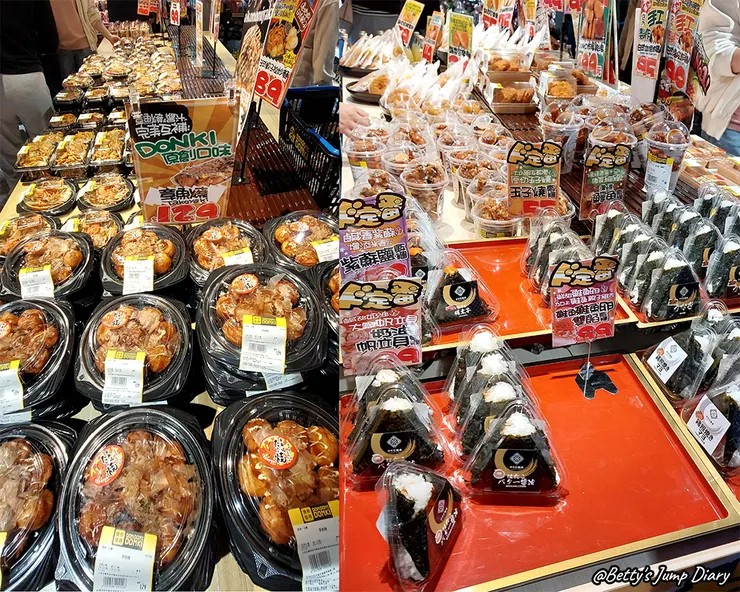 ▲「Donki唐吉訶德」桃園統領店/ 圖片來源：Betty's Jump Diary