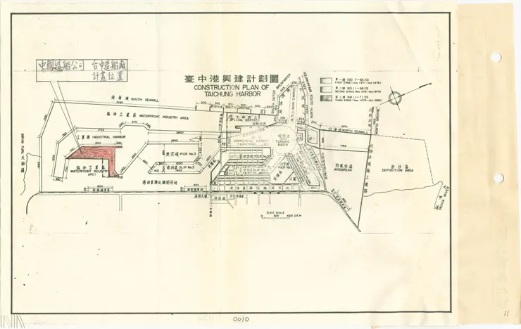 圖7 中國造船股份有限公司臺中港區造船廠規劃平面圖。檔號：A313410000K/0061/80818150/01