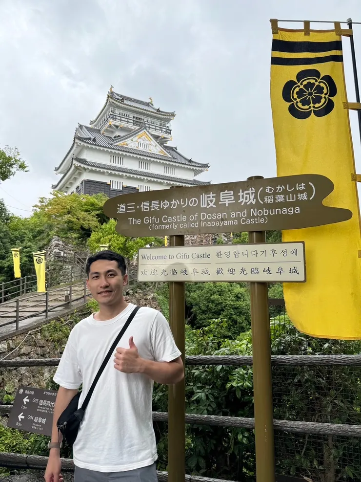岐阜城外